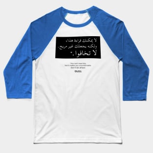 You Can't Read This Baseball T-Shirt